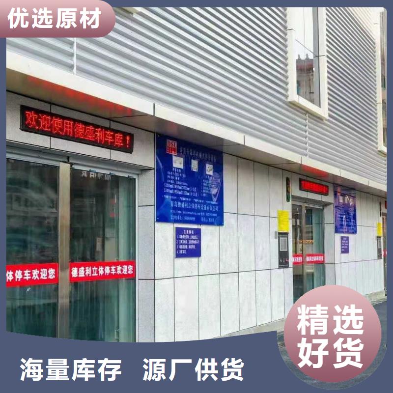 舊立體車位租賃出租過規劃驗收銷售