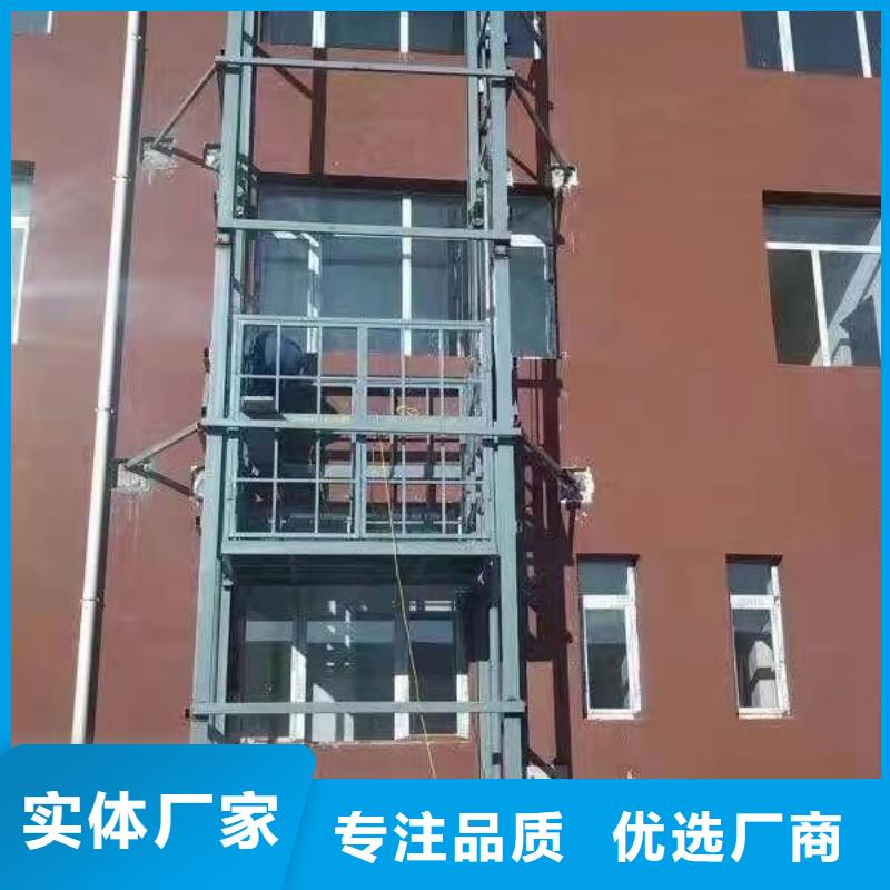 升降平臺升降車位快速報價