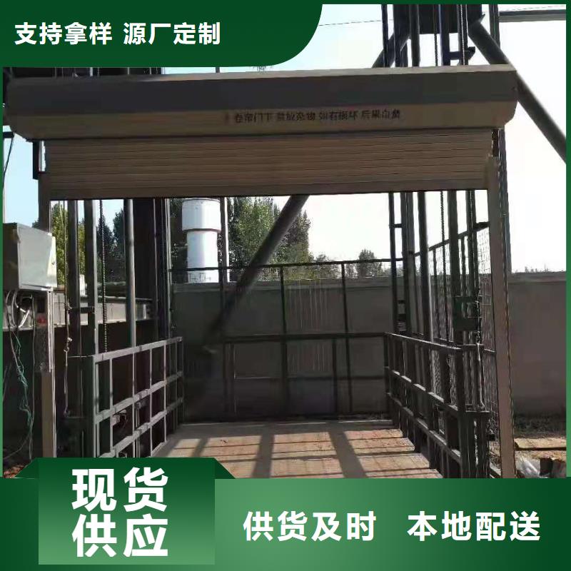 升降平臺(tái),升降車位經(jīng)銷商
