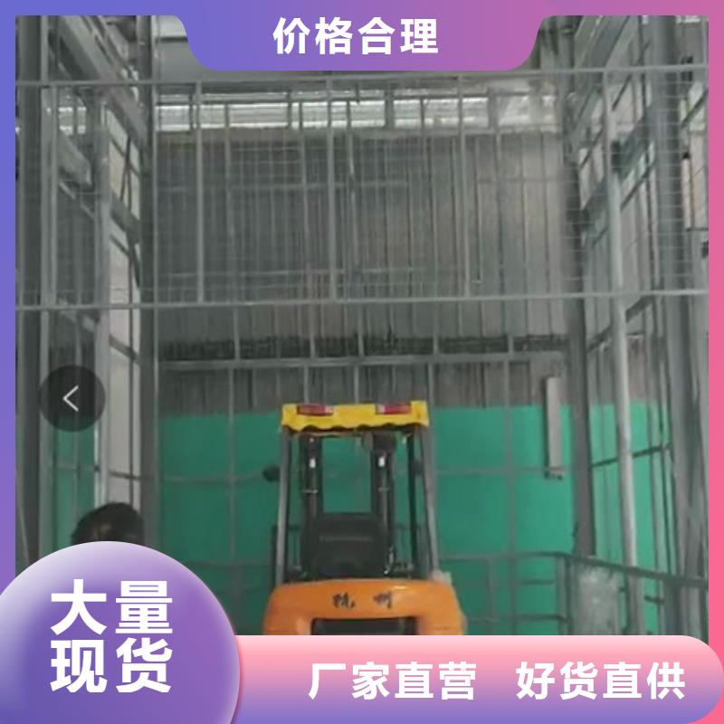 升降平臺-液壓升降平臺廠家直銷大量現(xiàn)貨