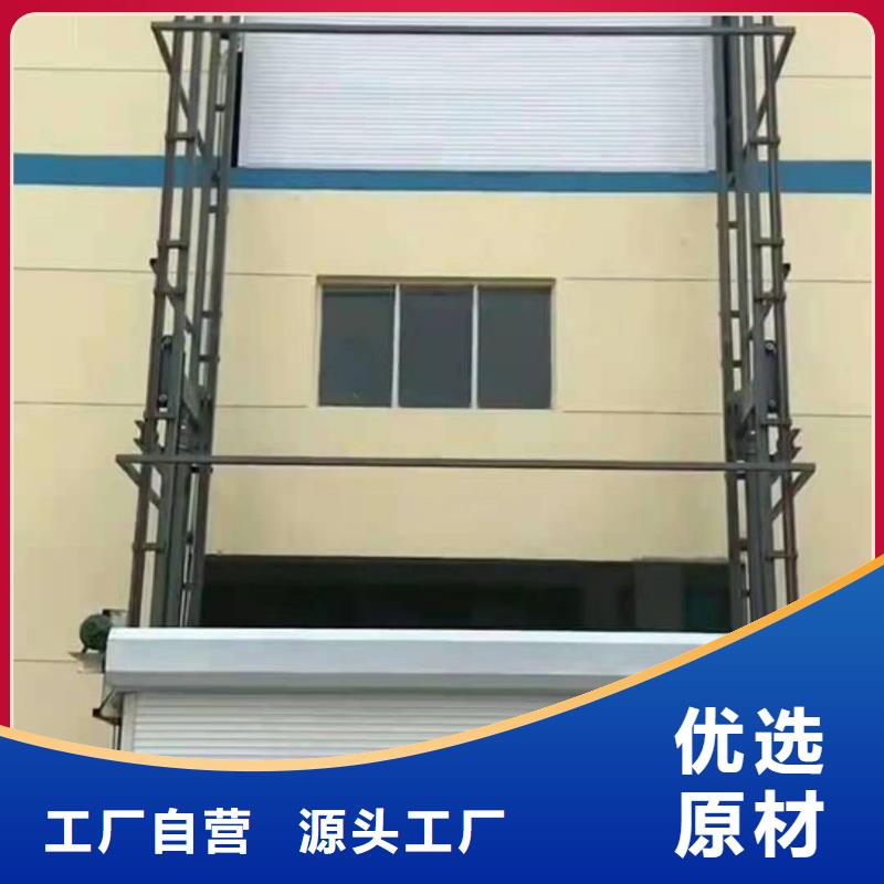 升降平臺機械車庫廠家當地貨源