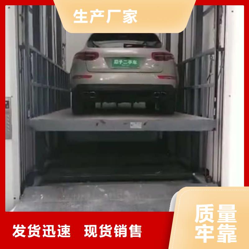 【升降平臺(tái)】升降車位v實(shí)體廠家