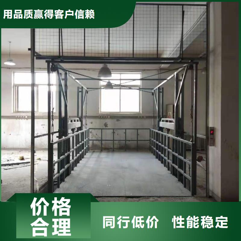 升降平臺(tái)_汽車升降機(jī)廠家規(guī)格全