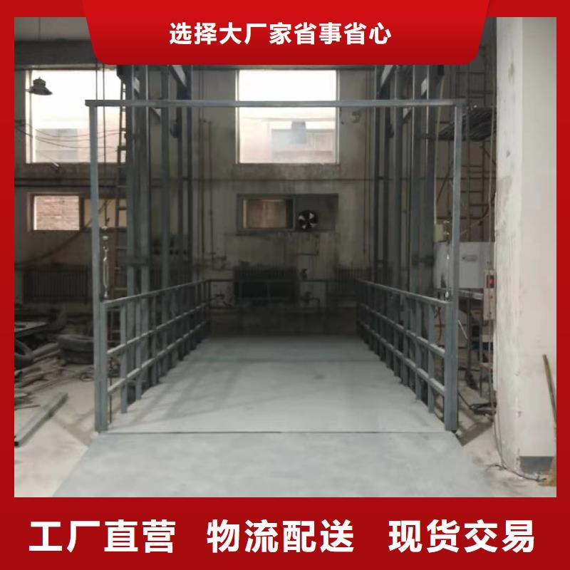 升降平臺升降車位快速報價