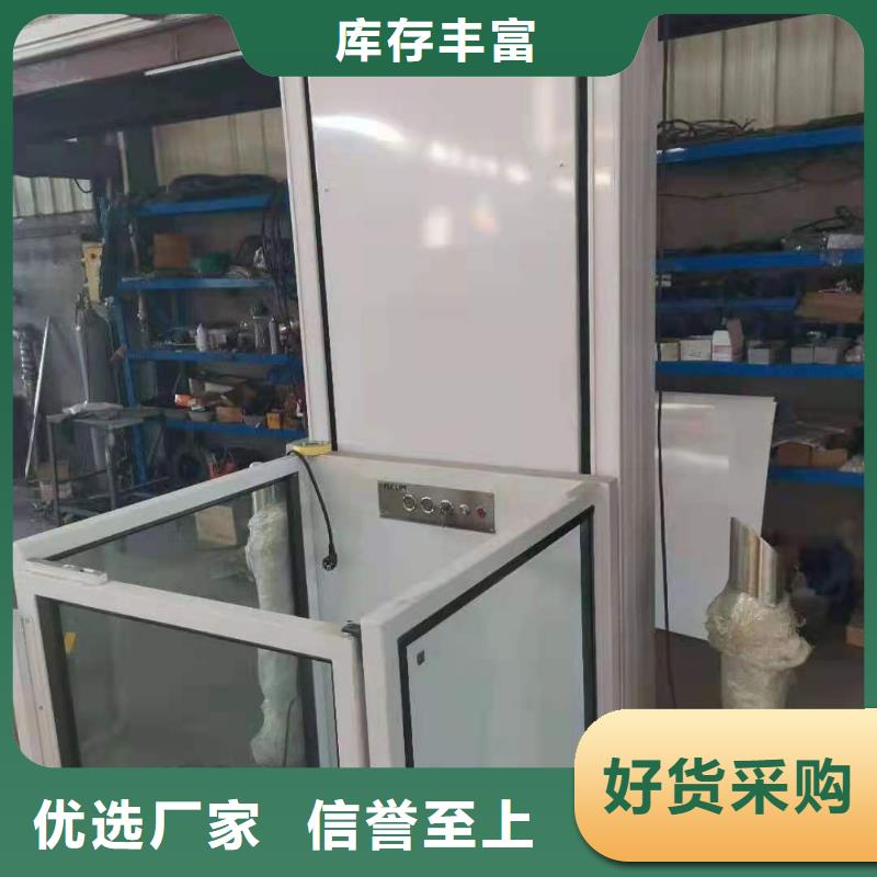 升降平臺汽車升降機把實惠留給您