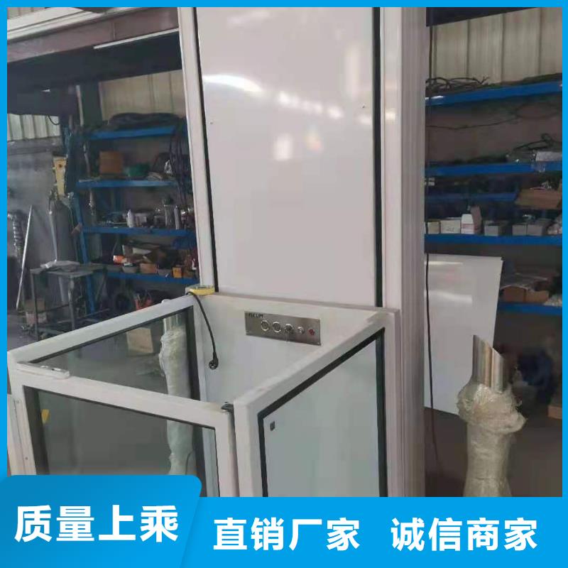 升降平臺液壓升降平臺按需定制