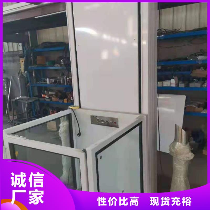 【升降平臺液壓升降平臺廠家實拍品質保障】