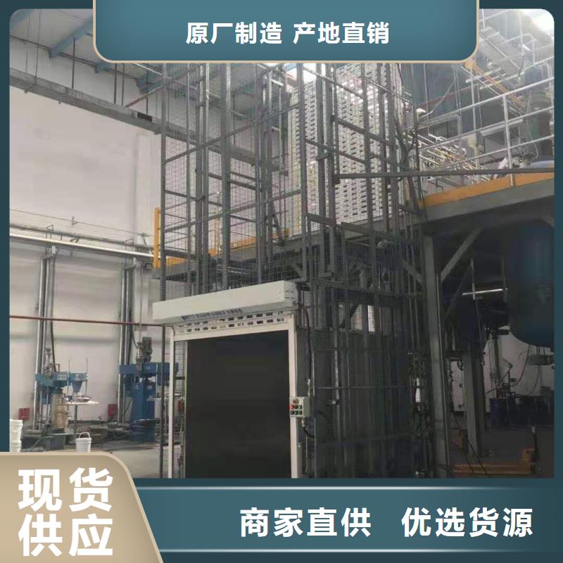升降平臺_液壓升降平臺滿足您多種采購需求