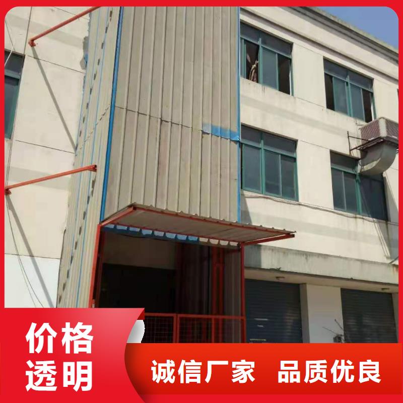 升降平臺液壓升降機廠家適用范圍廣