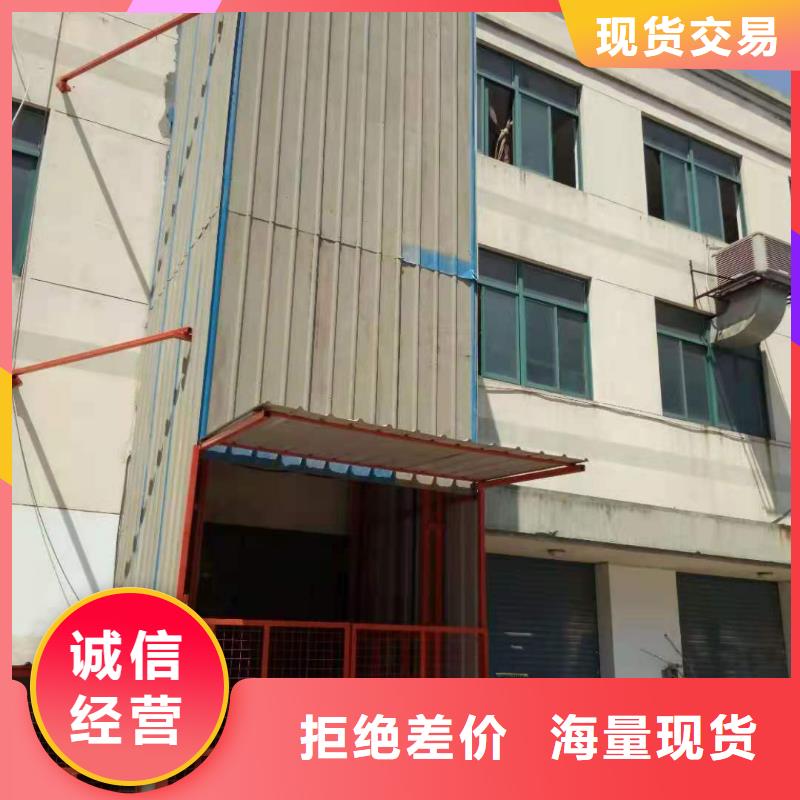 升降平臺_汽車升降機支持加工定制