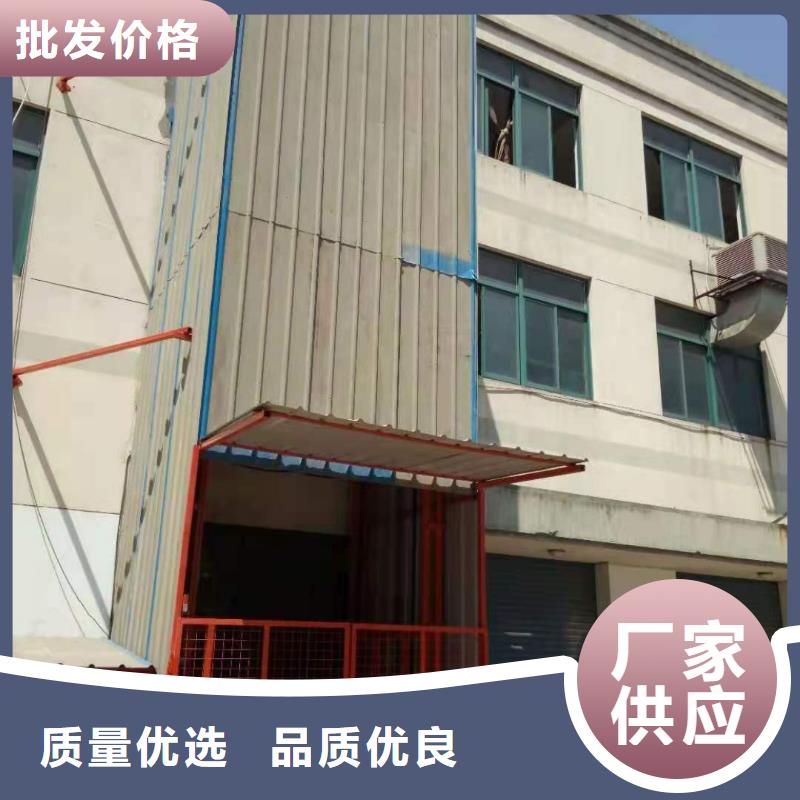 升降平臺機械車庫廠家當地貨源