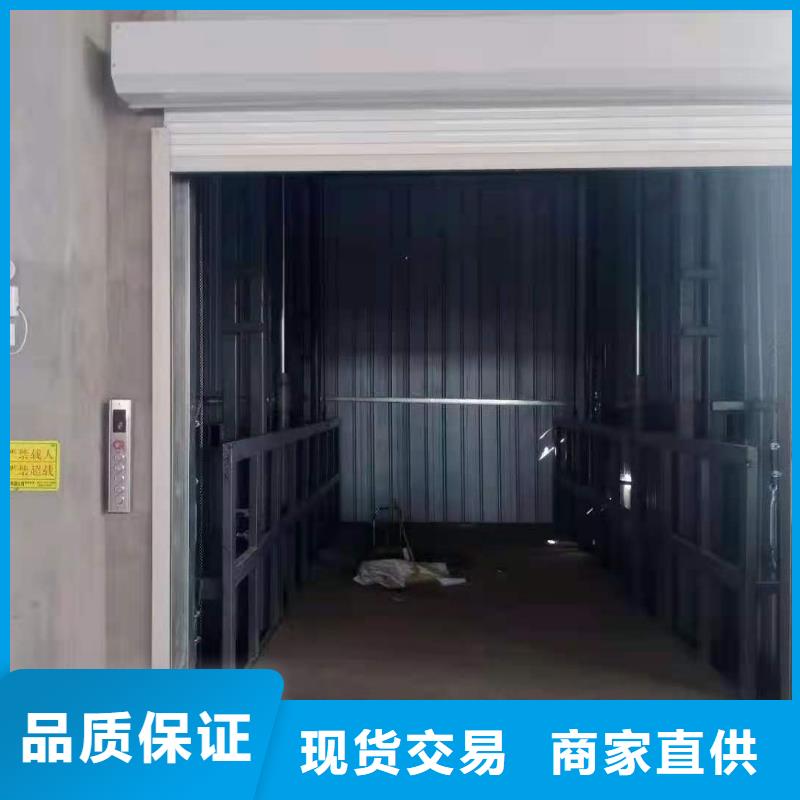 升降平臺-液壓升降平臺廠家直銷大量現(xiàn)貨