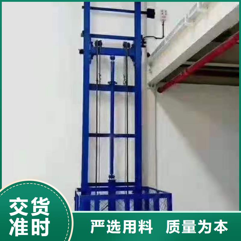 升降平台液压升降平台按需定制