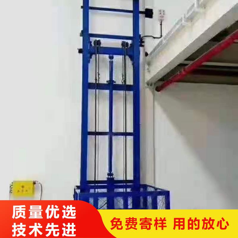 升降平臺_汽車升降機支持加工定制