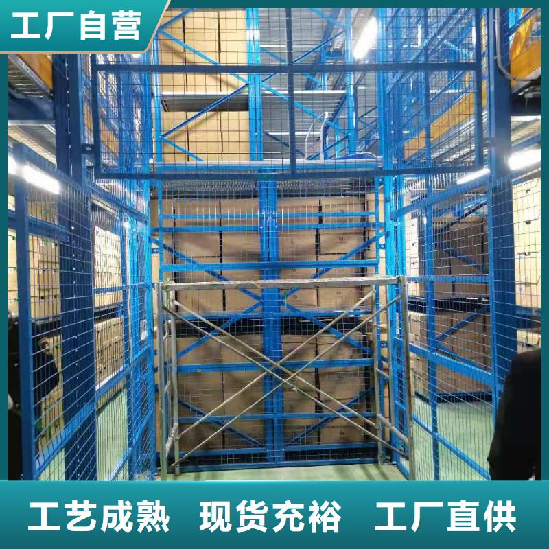 升降平臺立體車庫好貨采購