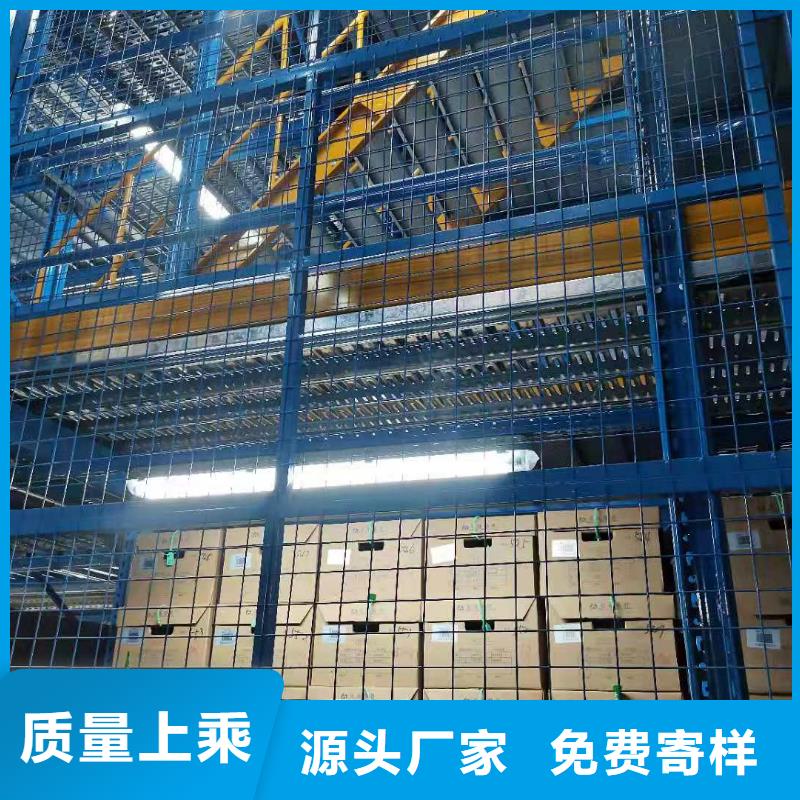 【升降平臺(tái)】升降車位v實(shí)體廠家