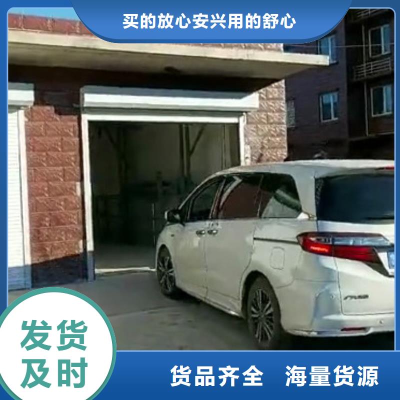 升降平臺,液壓升降平臺實體廠家