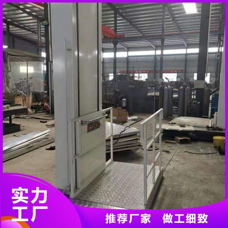 升降平台液压升降平台按需定制
