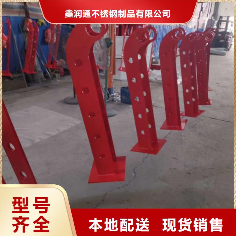 护栏桥梁护栏闪电发货