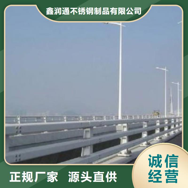 护栏桥梁护栏闪电发货