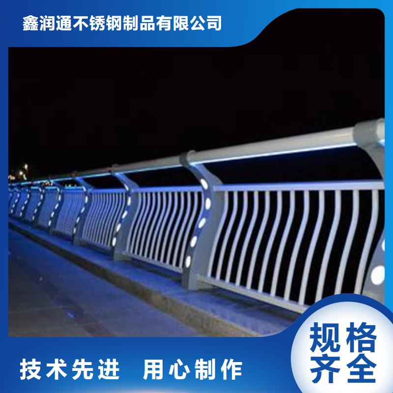 不銹鋼燈光護(hù)欄定做-不銹鋼燈光護(hù)欄廠