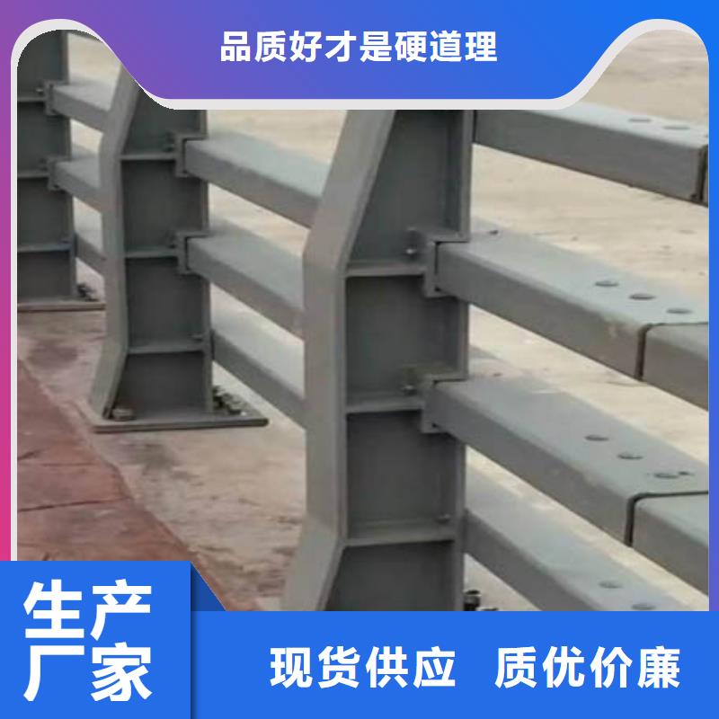防撞鋼護欄歡迎采購