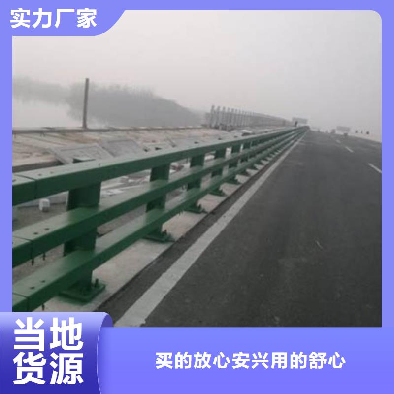 橋梁防撞護欄多少錢量大從優