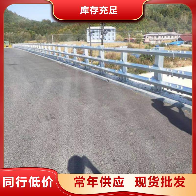 防撞護欄歡迎采購