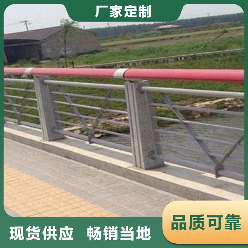 臨高縣不銹鋼復(fù)合管樓梯欄桿電話報(bào)價(jià)