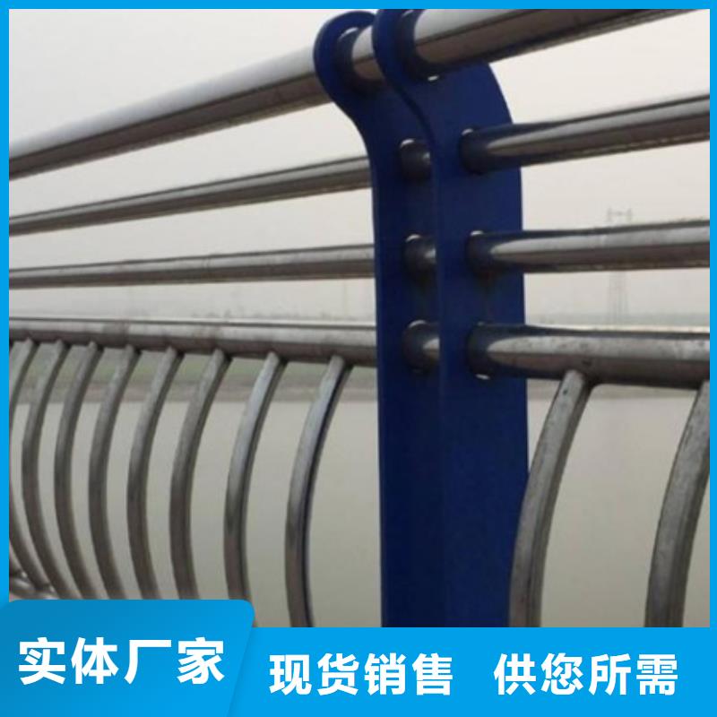 支持定制的不銹鋼復合管護欄批發商