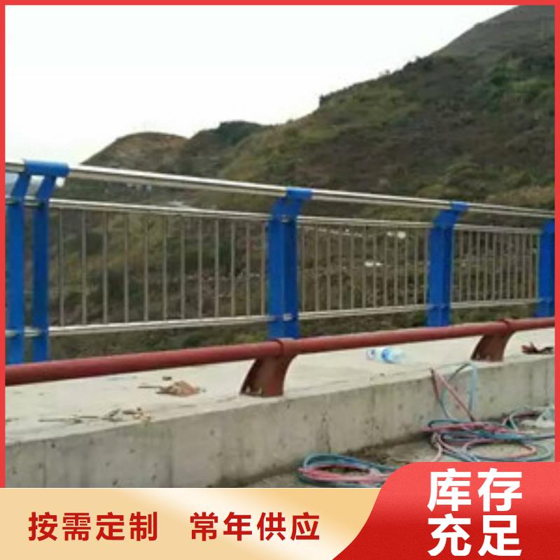 304不銹鋼碳素鋼復合管上門施工