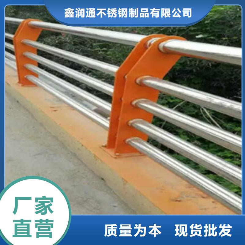 防撞不銹鋼復合管欄桿制造商