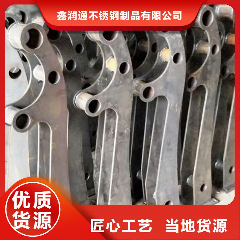 定安縣不銹鋼復合管樓梯欄桿當天出貨