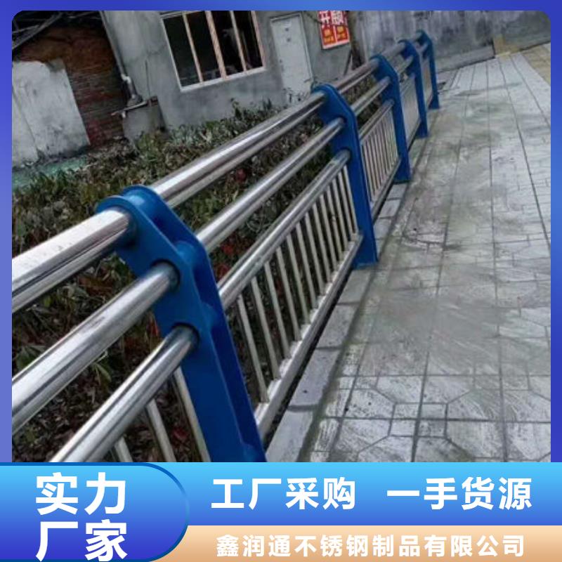 不銹鋼碳素鋼復合管橋梁護欄實惠到家