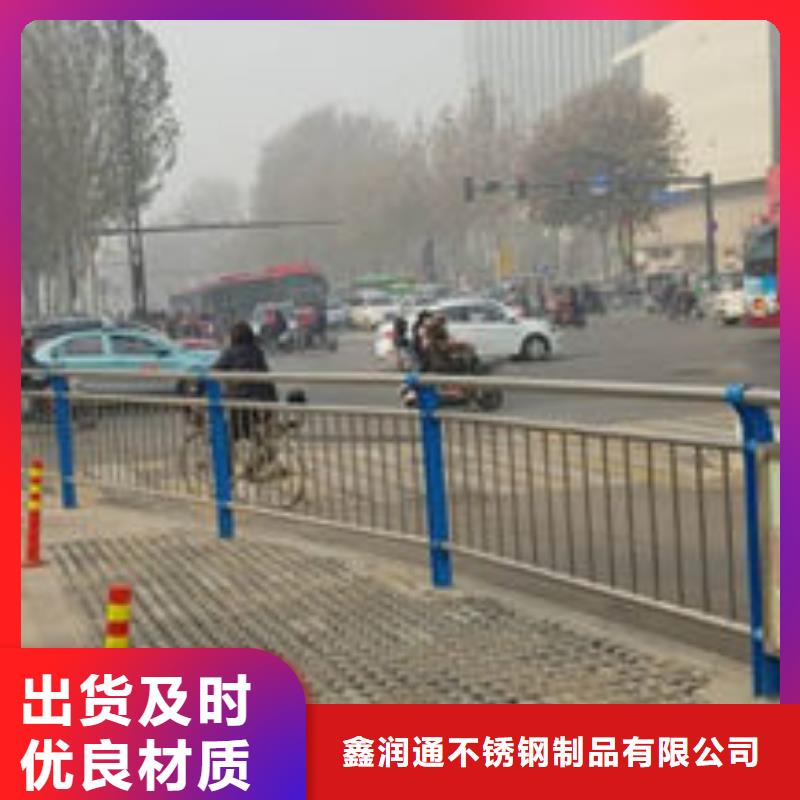 城市道路防撞護欄報價快