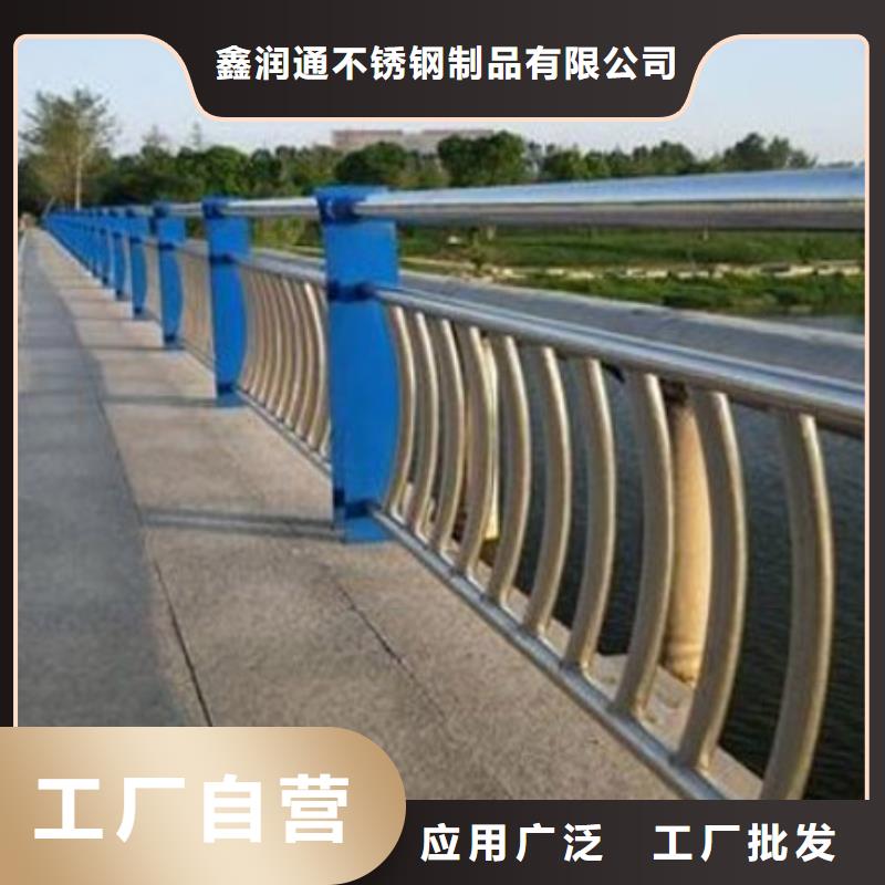 河道护栏视频-河道护栏-青海省玉树市当地货源-黄南|西宁|海西|海南|海北