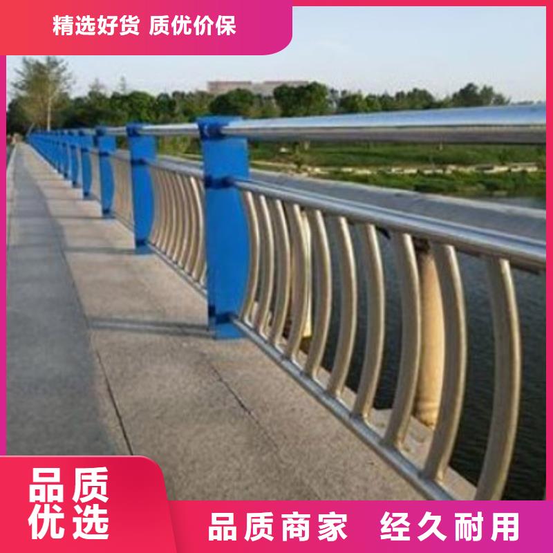 河道护栏视频-海北|果洛|西宁|黄南|海南鑫润通河道护栏_ 鑫润通不锈钢制品(玉树市分公司)