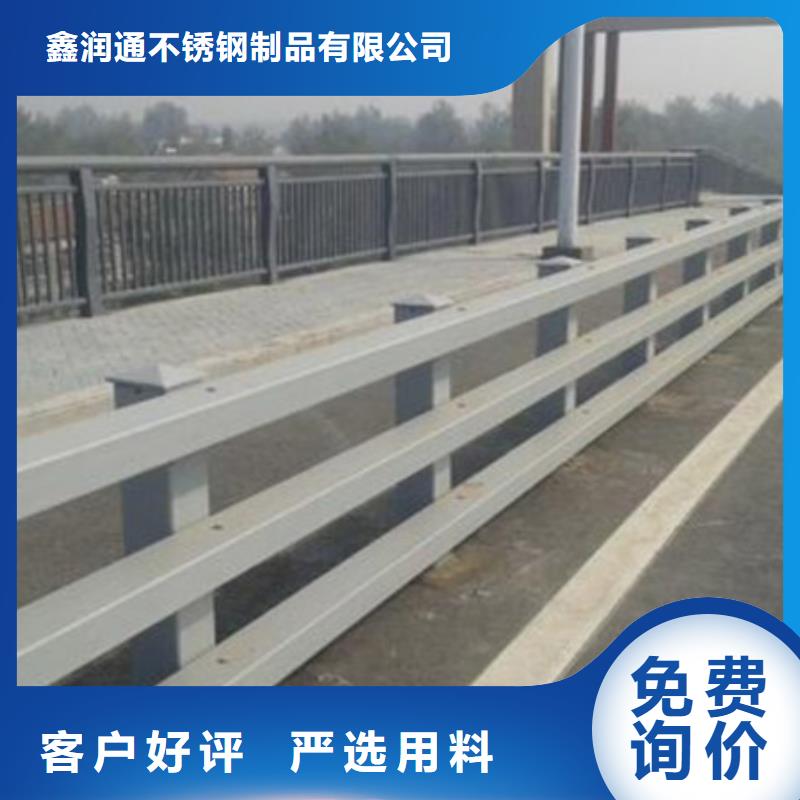 護欄,橋梁欄桿廠家定制