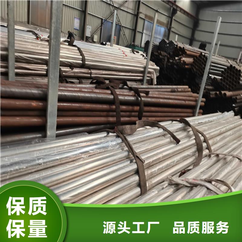 支持定制的201不銹鋼復合管批發商