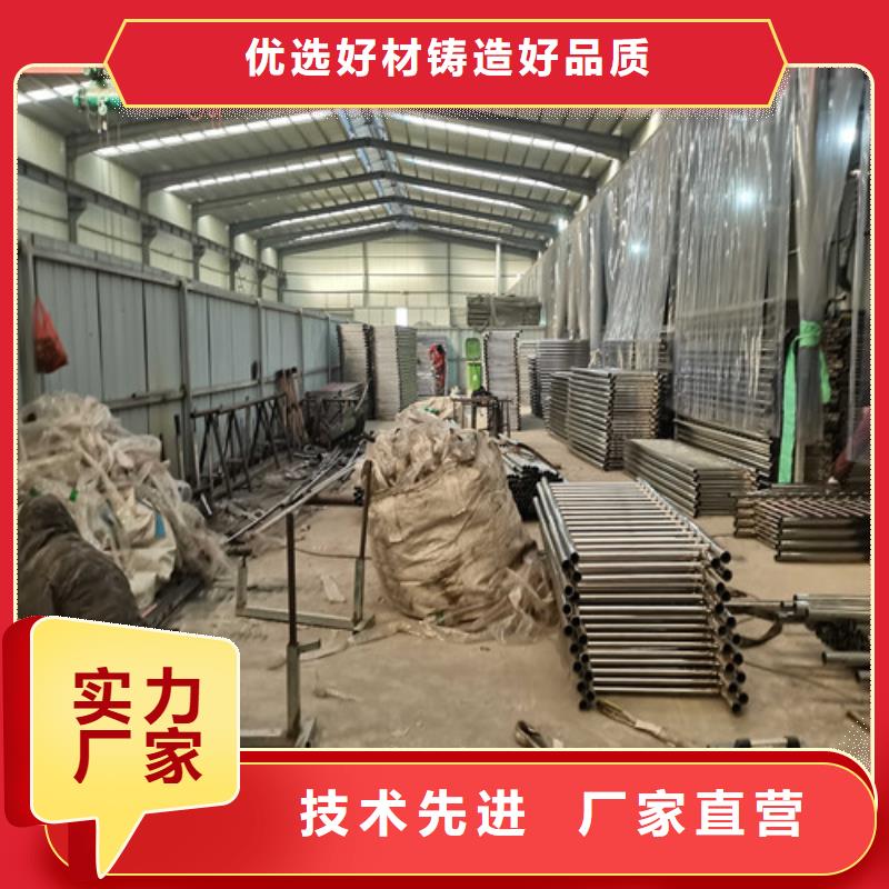 價格合理的碳素鋼噴漆護欄公司