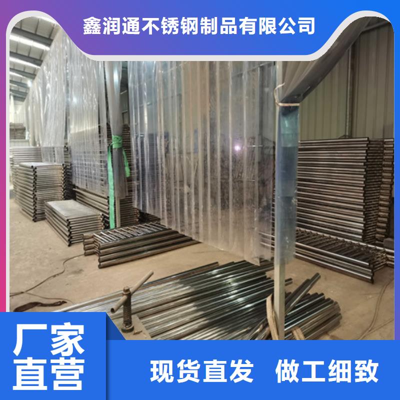 橋梁不銹鋼復(fù)合管欄桿生產(chǎn)廠家
