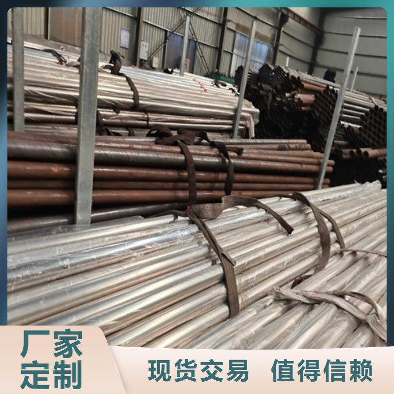 304不銹鋼碳素鋼復合管護欄質保一年