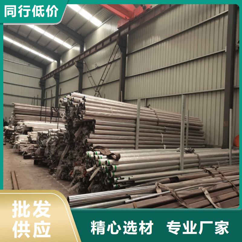 不銹鋼復(fù)合管防撞護欄-可貨到付款