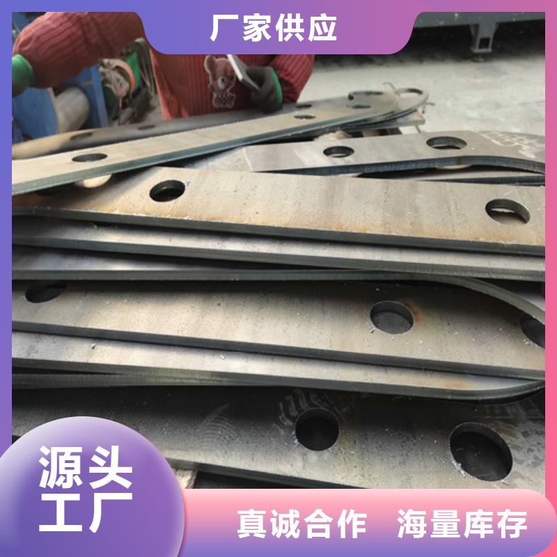 臨高縣不銹鋼復(fù)合管樓梯欄桿電話報(bào)價(jià)