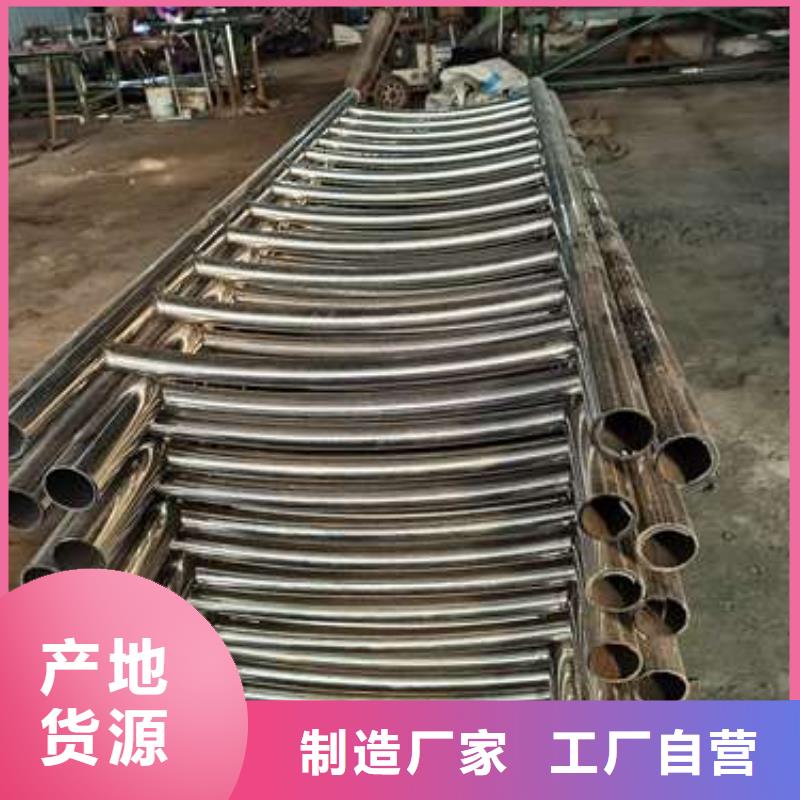 不銹鋼碳素鋼復(fù)合管橋梁護(hù)欄以誠(chéng)為本歡迎咨詢