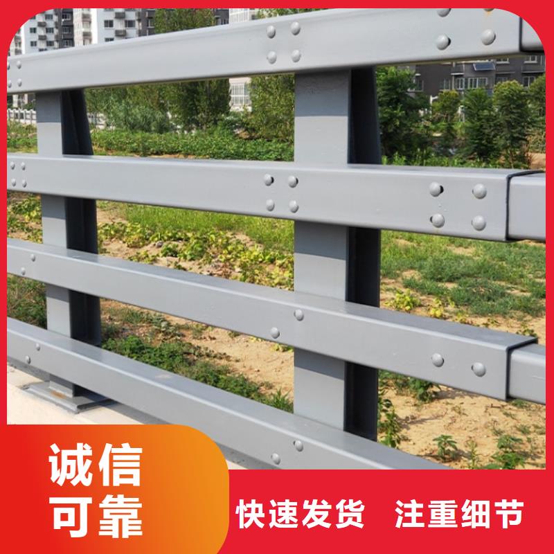 公路碳素鋼噴塑護欄-公路碳素鋼噴塑護欄發貨快
