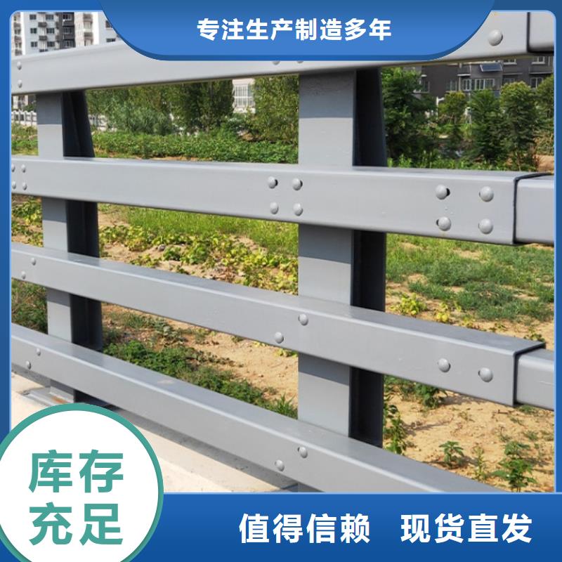 護欄河堤防撞護欄專注品質