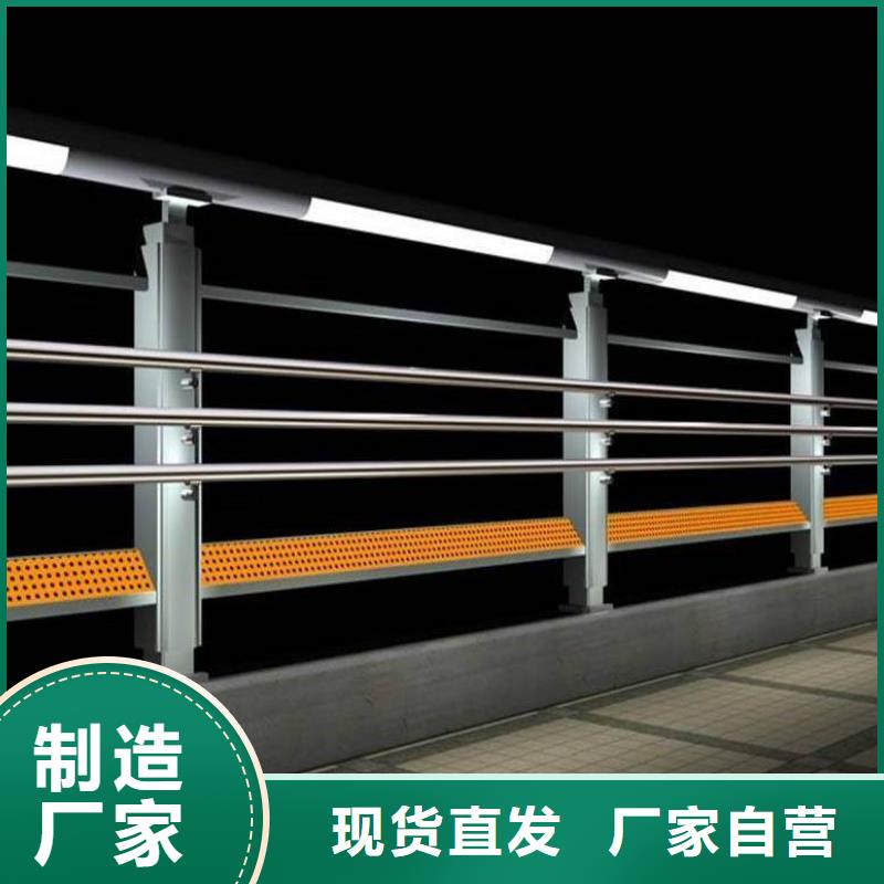 護(hù)欄 橋梁護(hù)欄真材實料