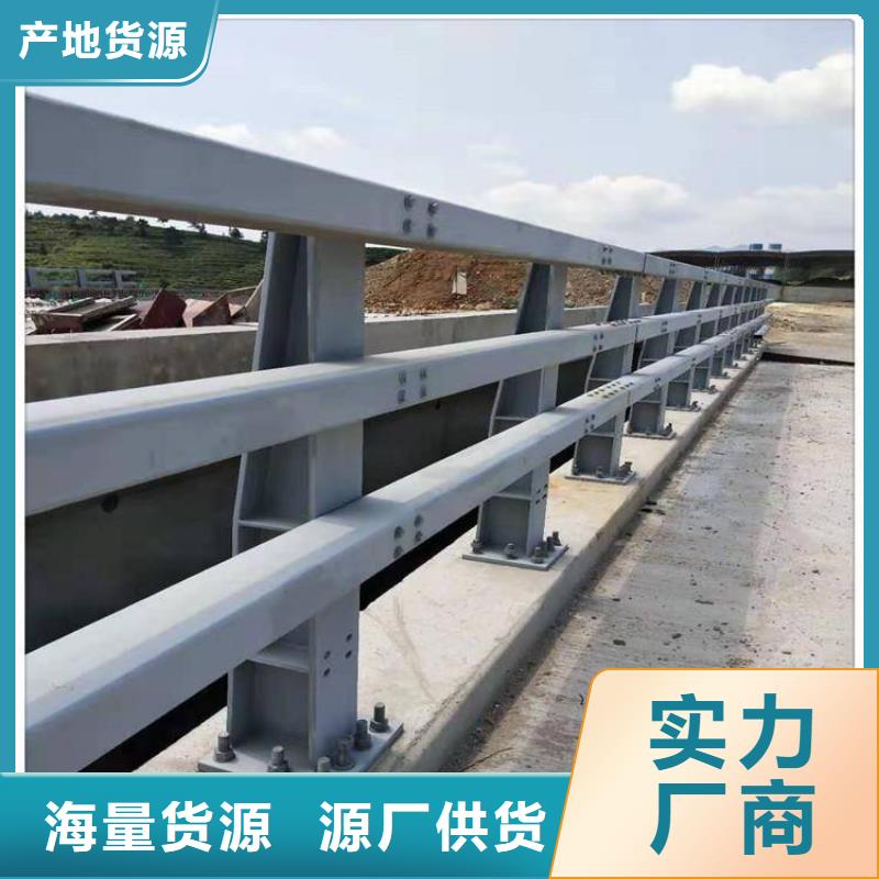 #碳素鋼噴涂護欄#性價比高