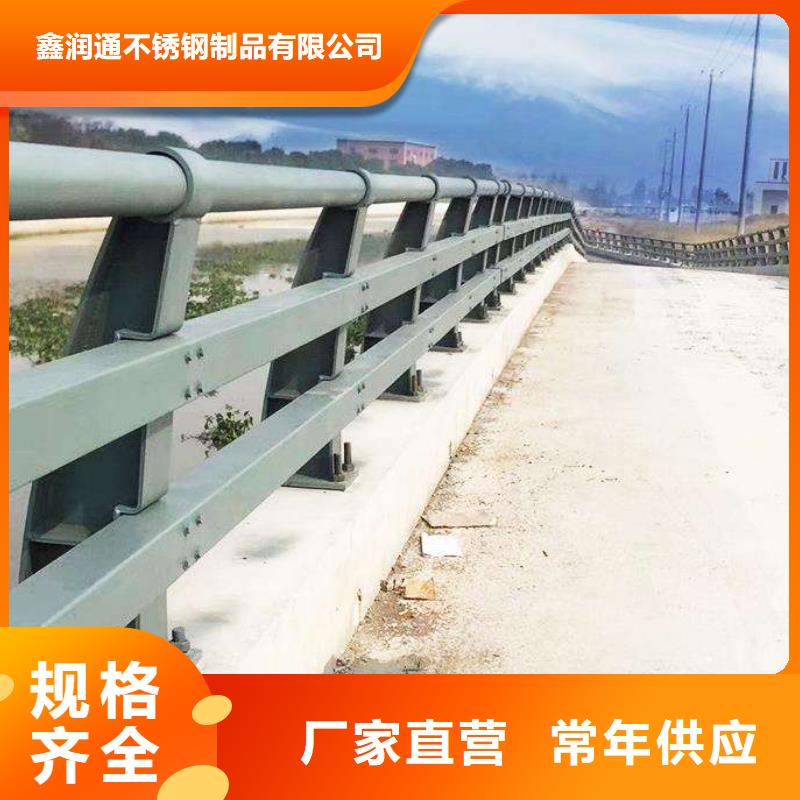 道路護欄